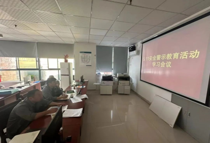 新聞動態(tài)